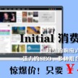 香港资料大全正版资料图片2023版